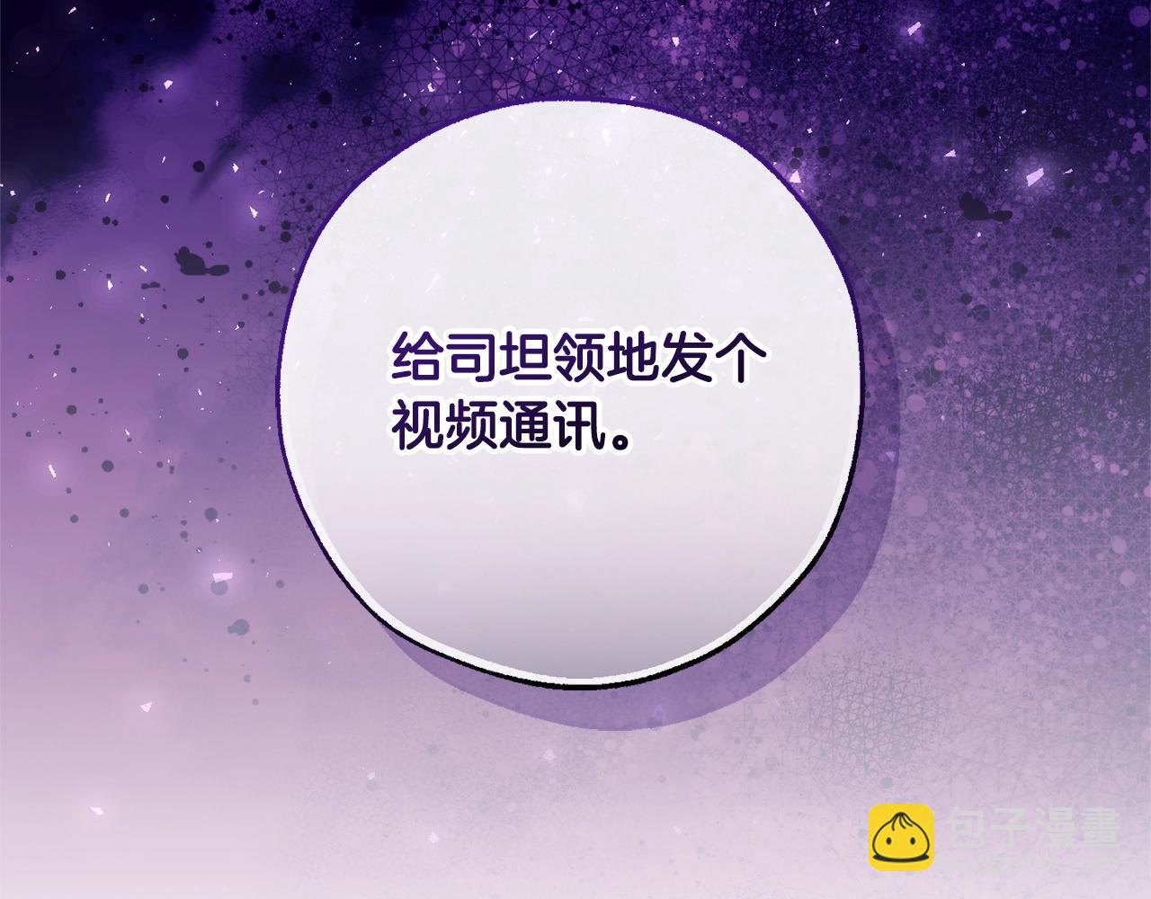 第122话 死亡之地34