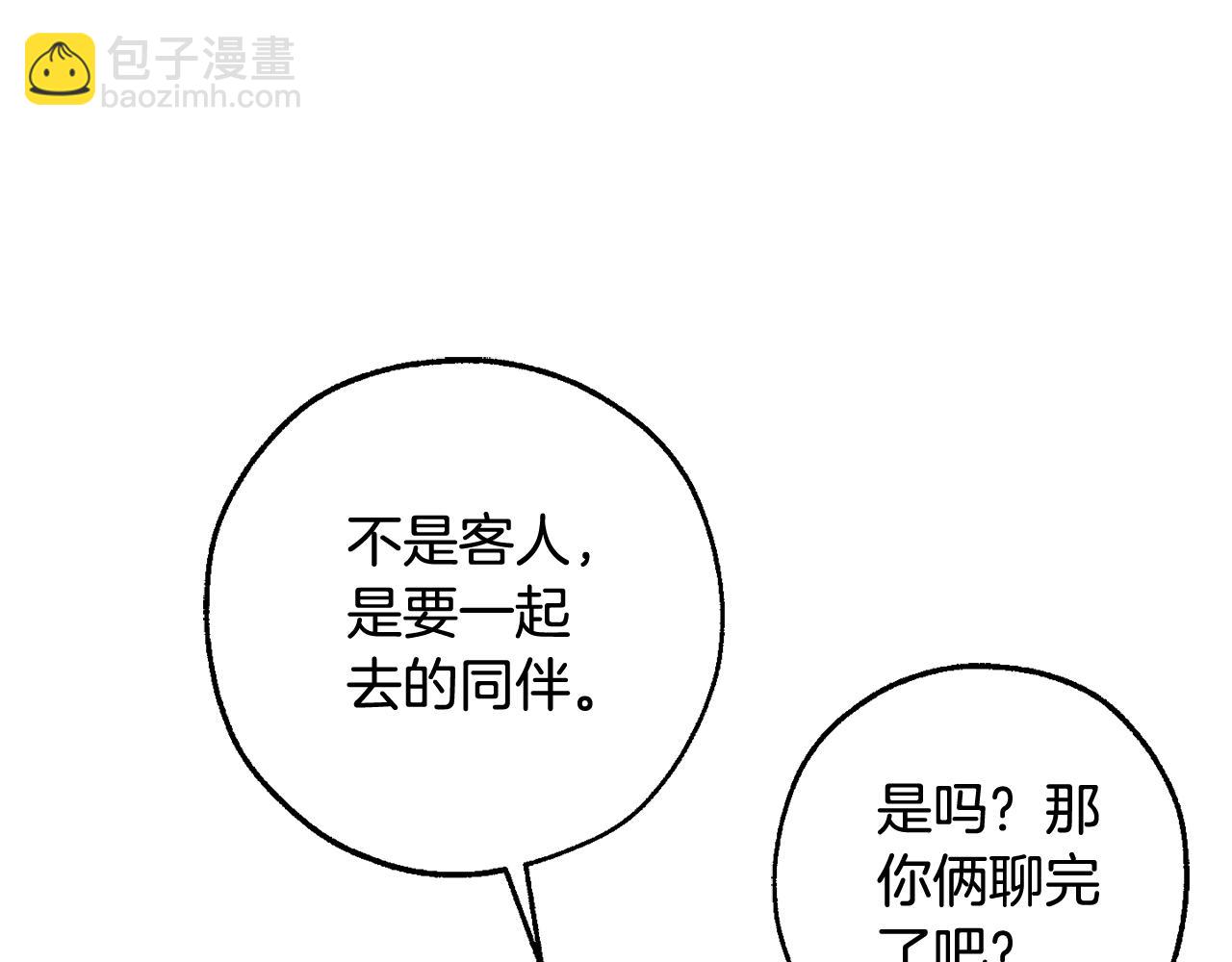 第122话 死亡之地73