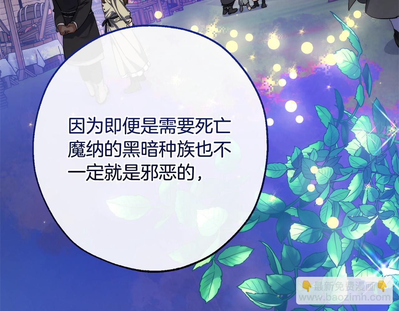 第123话 市长竟然是？145