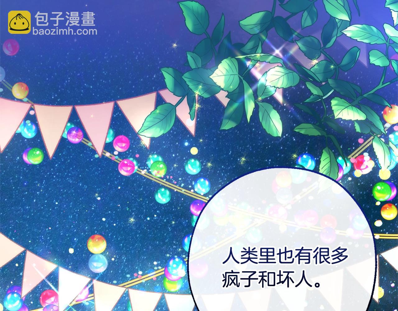 第123话 市长竟然是？146