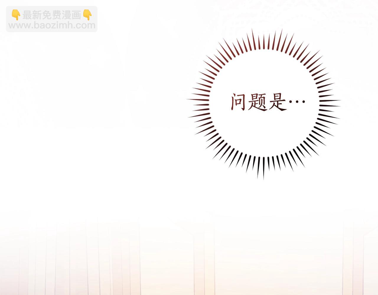 第123话 市长竟然是？200