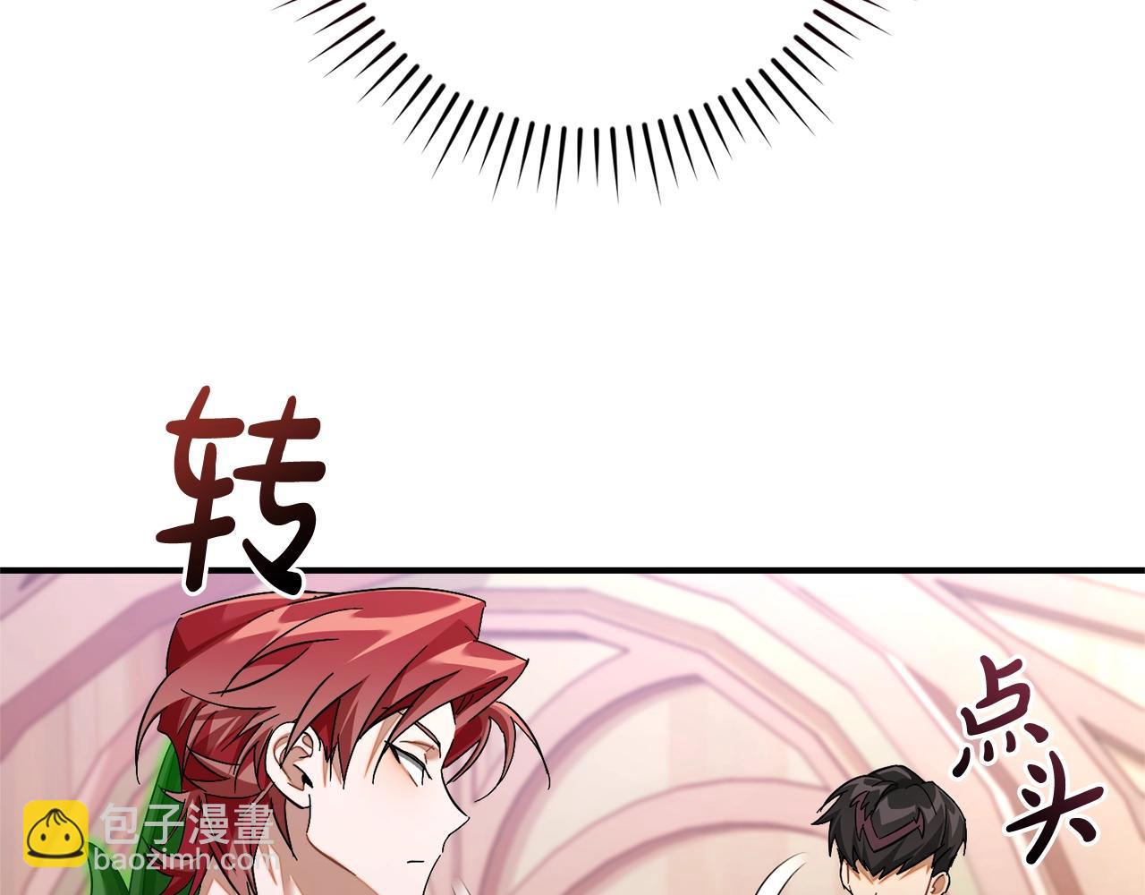 第123话 市长竟然是？209
