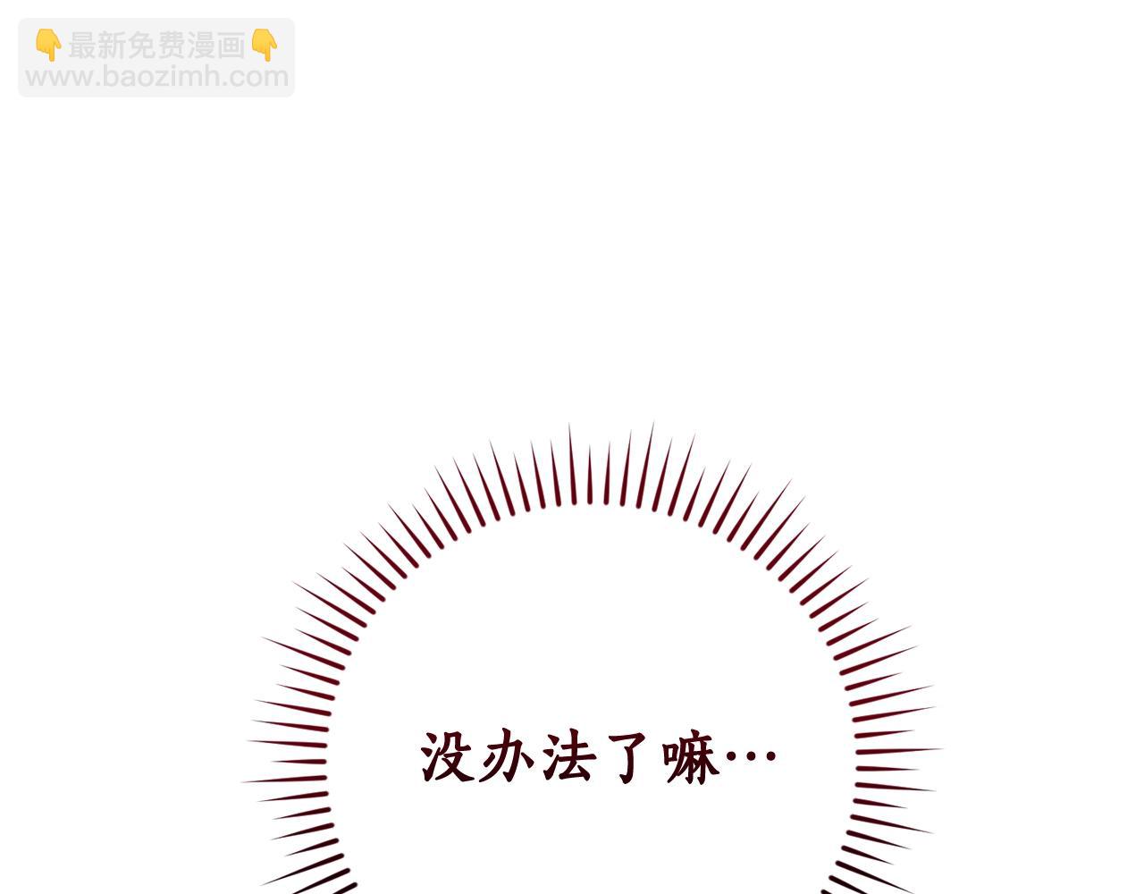 第123话 市长竟然是？212