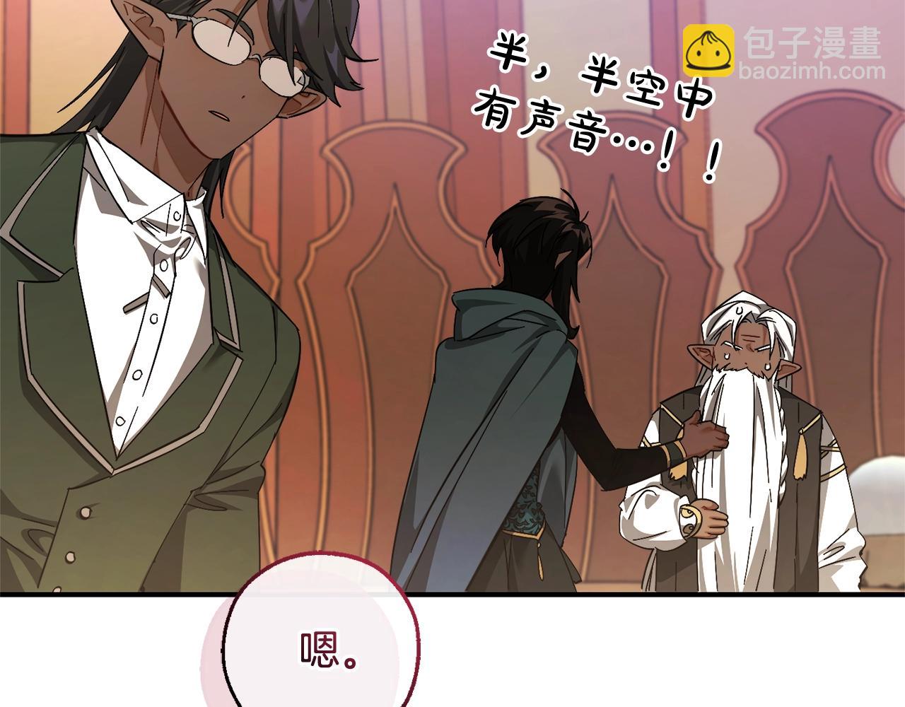 第123话 市长竟然是？219