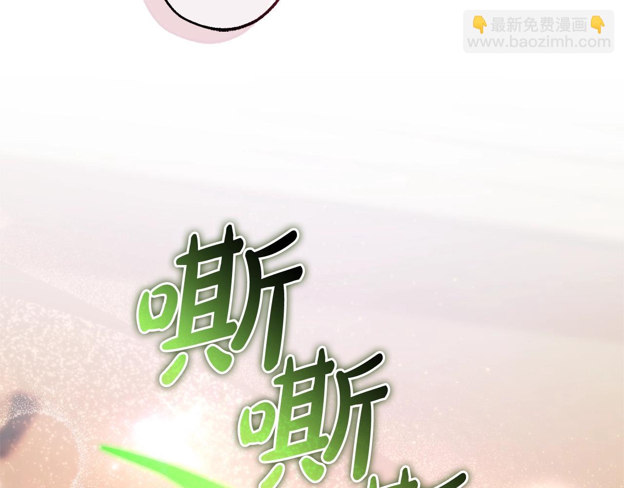 第123话 市长竟然是？220