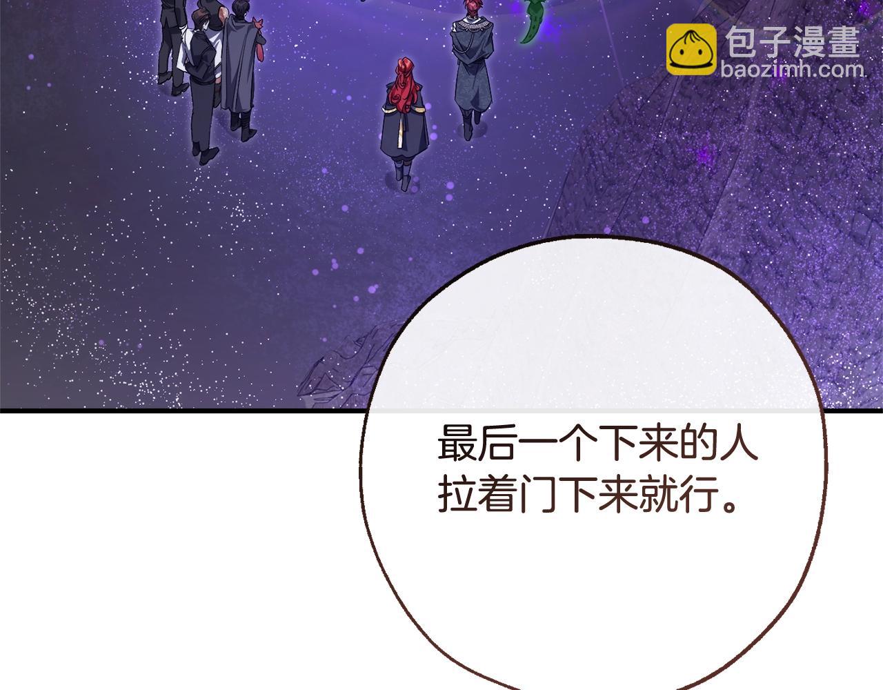 第123话 市长竟然是？4