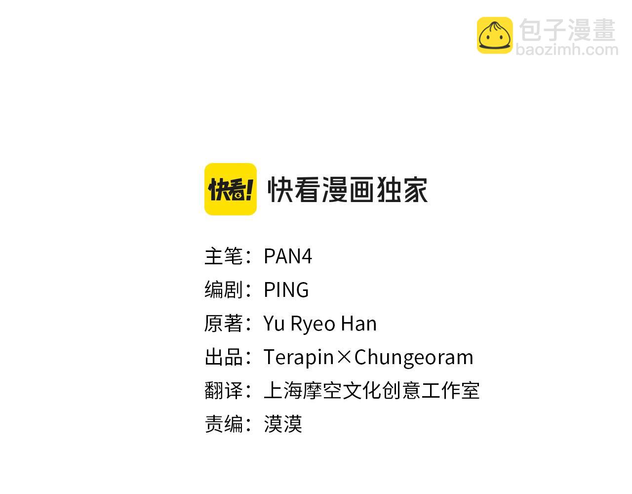 第123话 市长竟然是？44