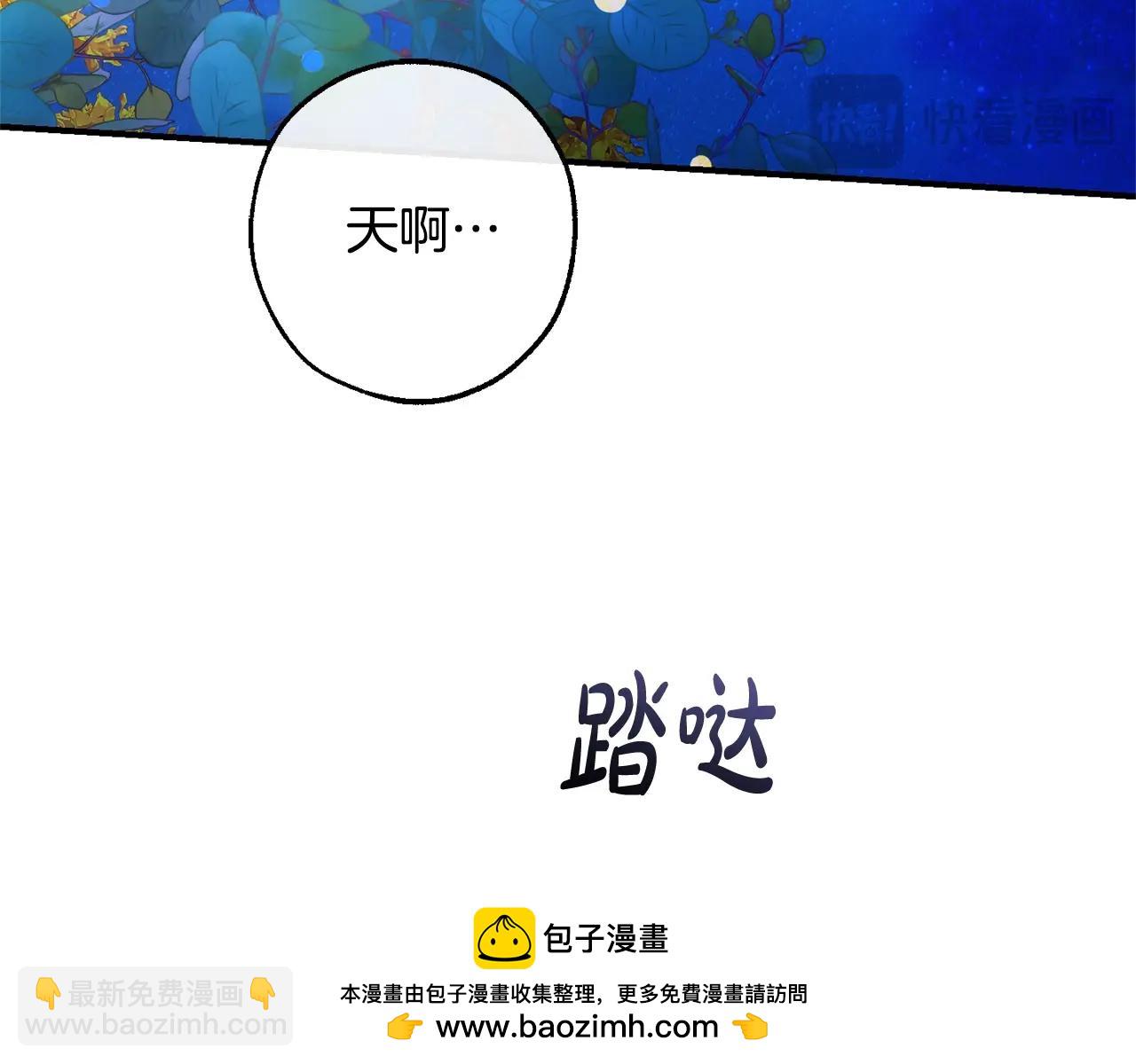 第123话 市长竟然是？49