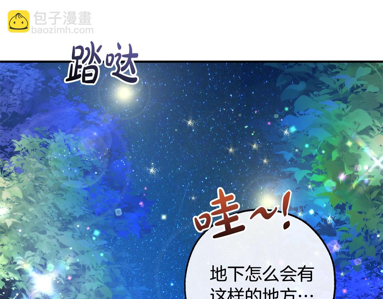 第123话 市长竟然是？54