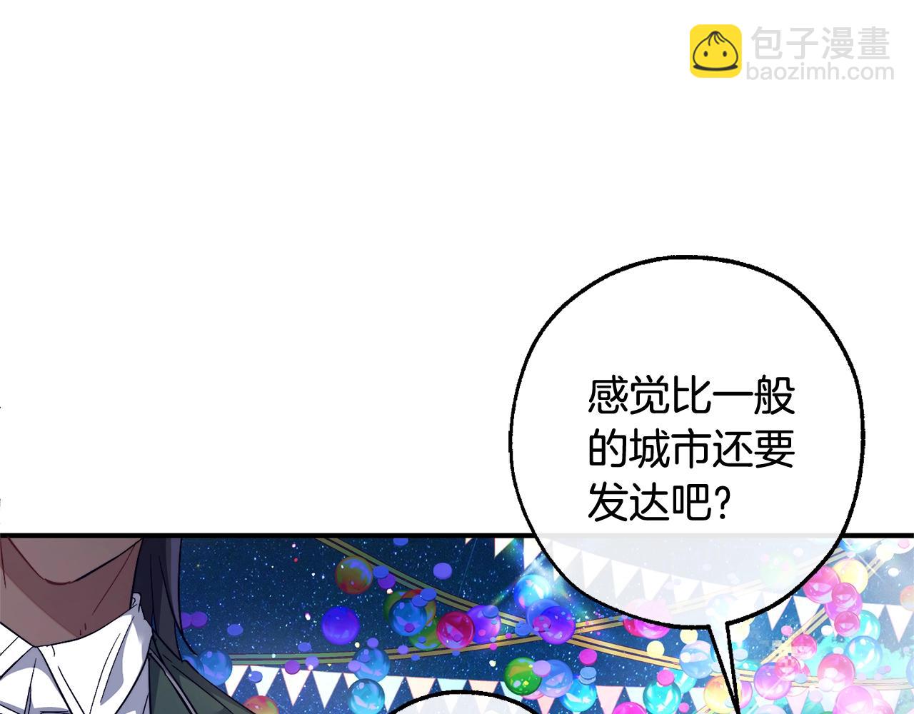第123话 市长竟然是？87