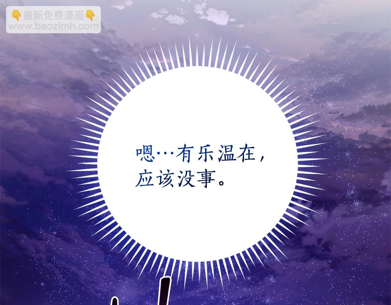 第123话 市长竟然是？9