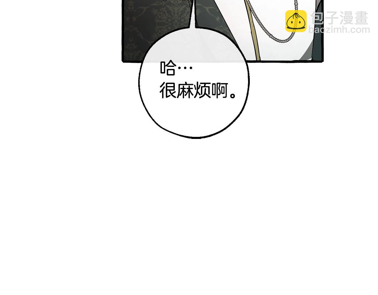第127话 外凡骑士团11