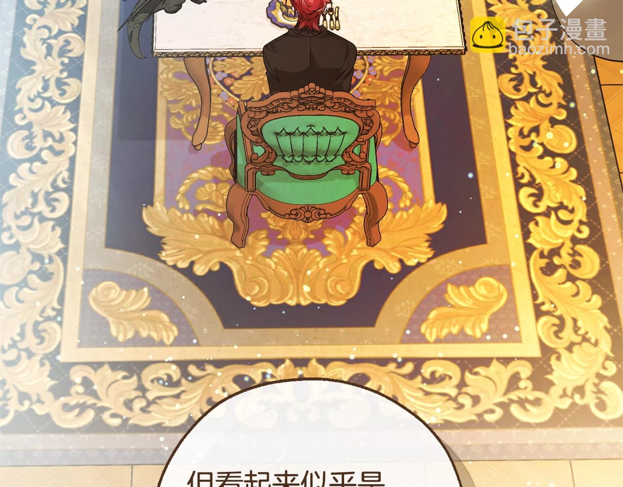 第127话 外凡骑士团113