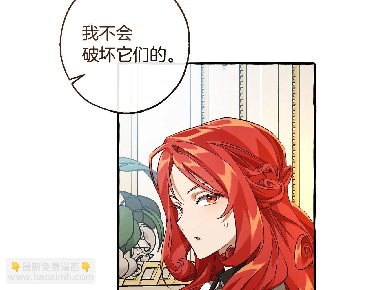 第127话 外凡骑士团118