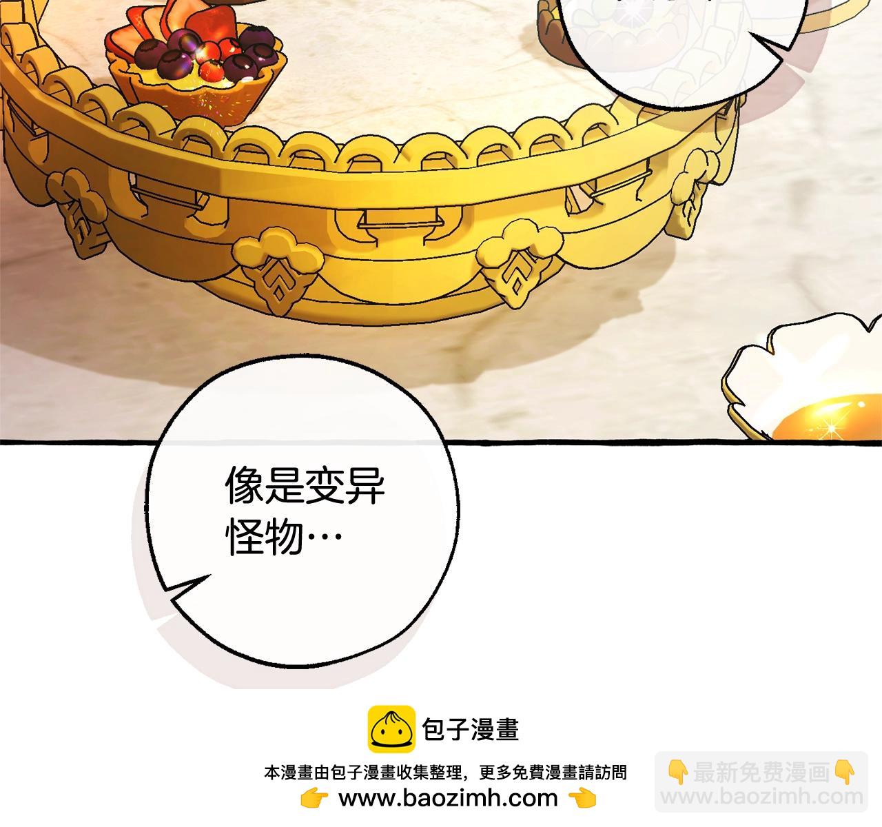 第127话 外凡骑士团128
