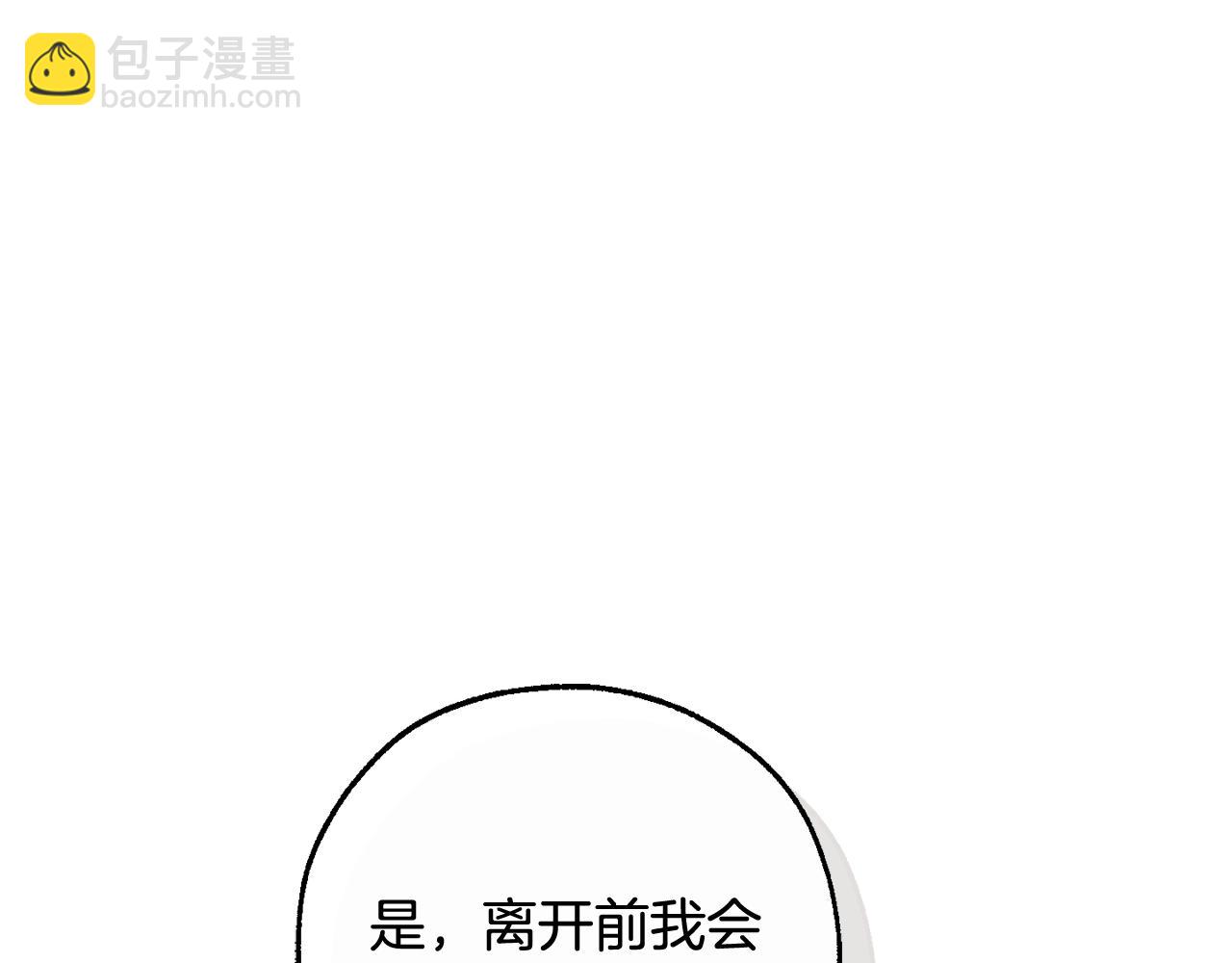 第127话 外凡骑士团153