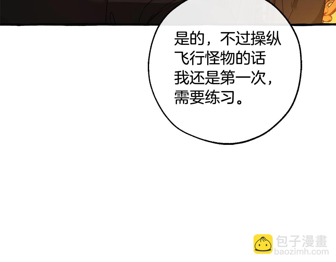 第127话 外凡骑士团166