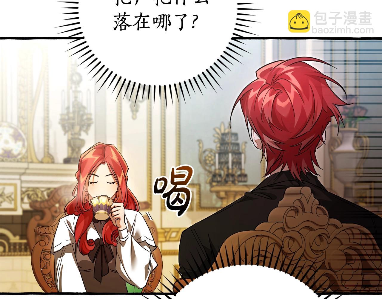第127话 外凡骑士团62