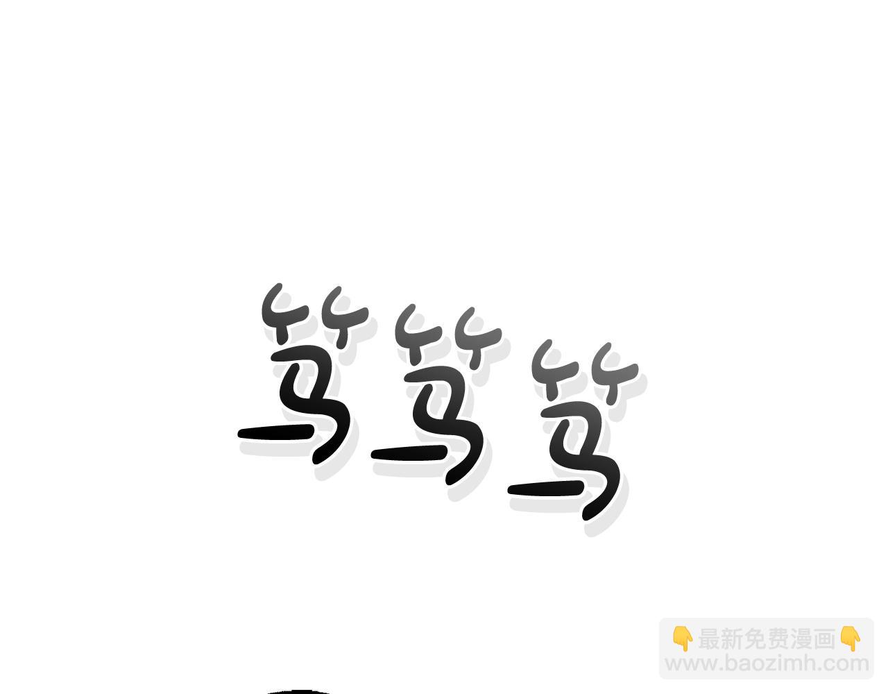 第127话 外凡骑士团79