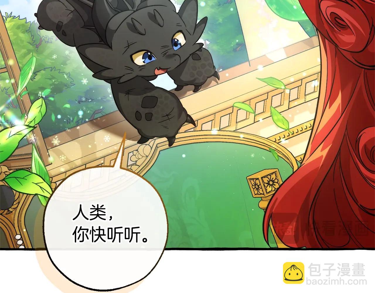 第127话 外凡骑士团86