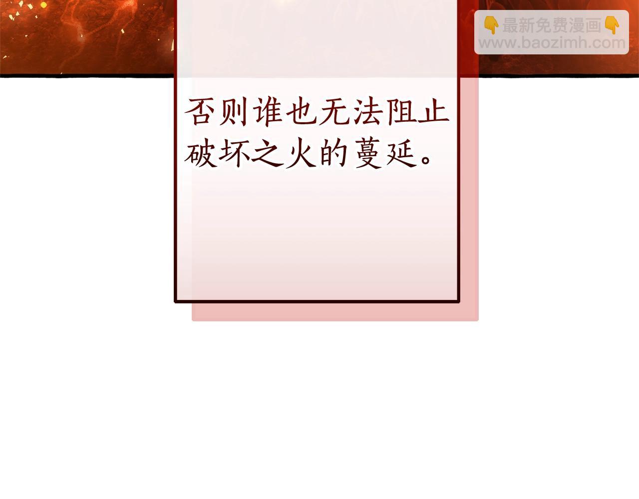 第132话 疯狂撒钱11