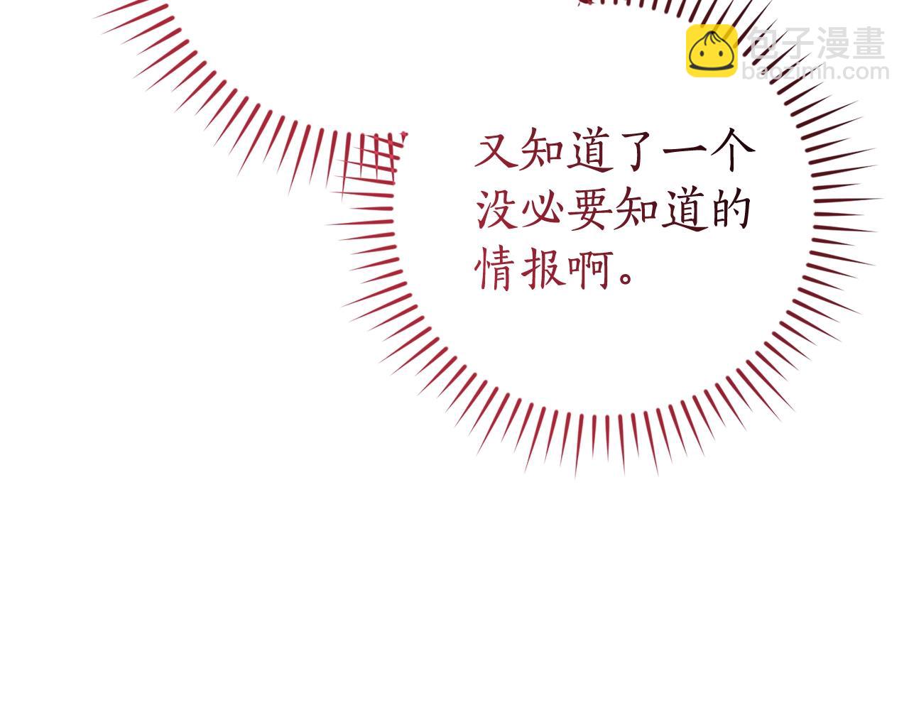 第132话 疯狂撒钱114