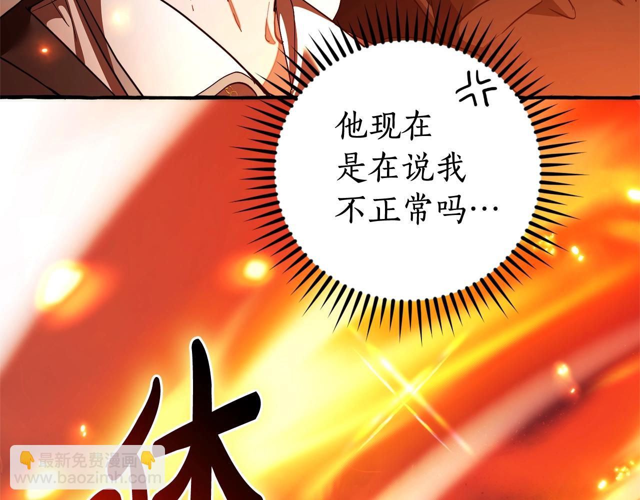 第132话 疯狂撒钱118