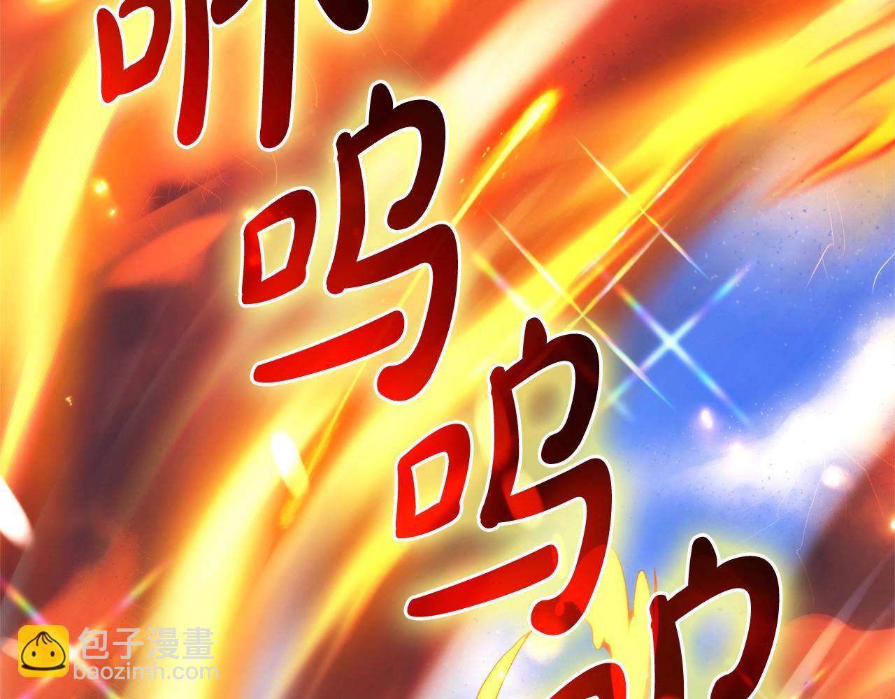 第132话 疯狂撒钱119