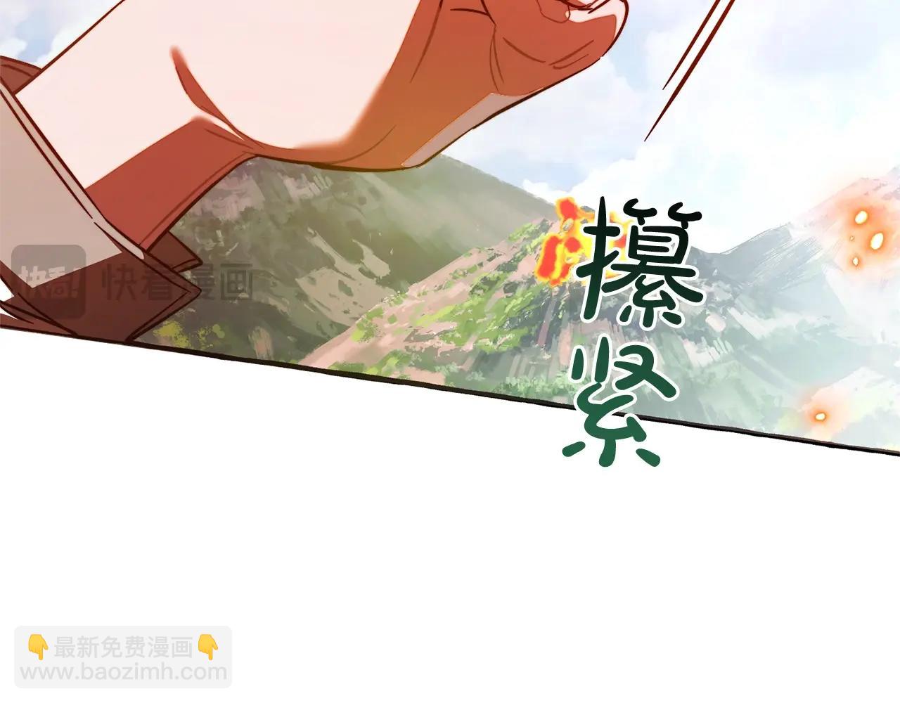 第132话 疯狂撒钱179