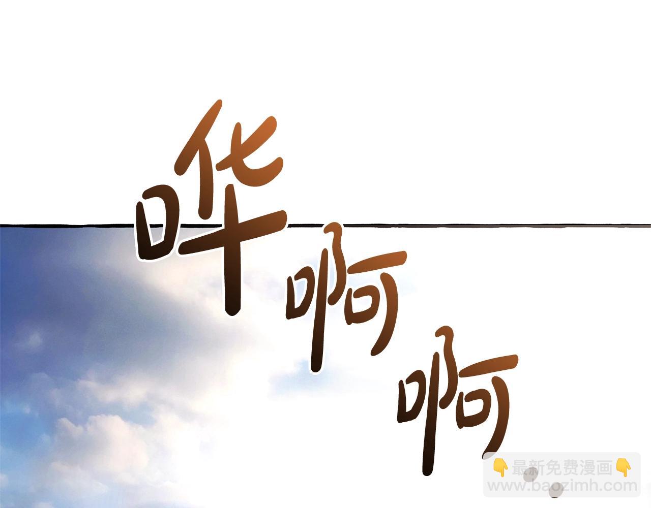 第132话 疯狂撒钱182