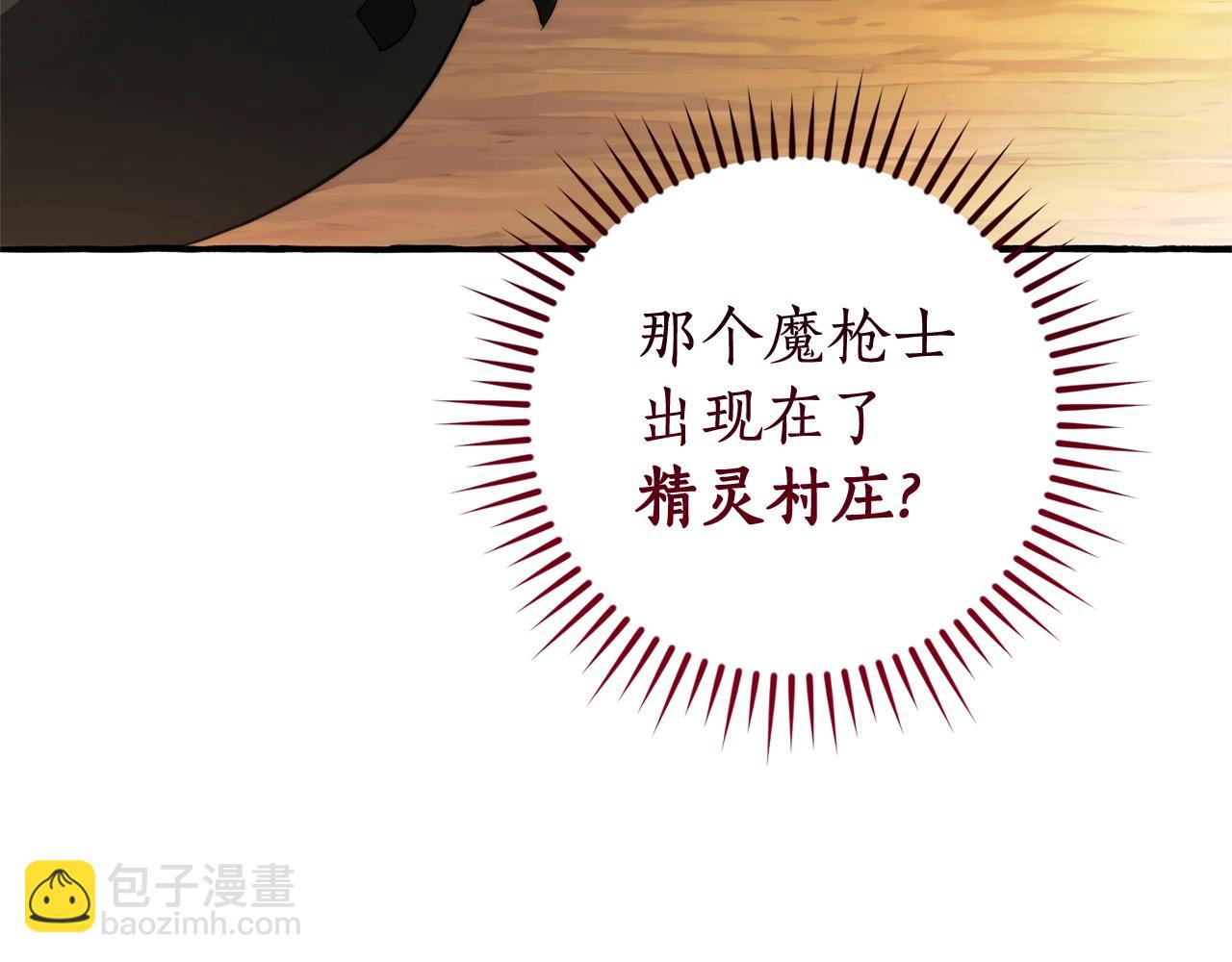 第132话 疯狂撒钱212