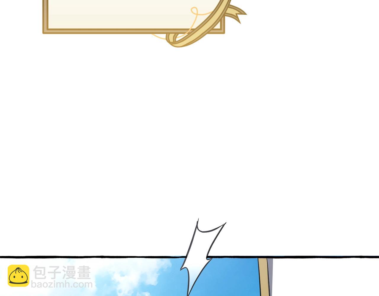 第132话 疯狂撒钱230