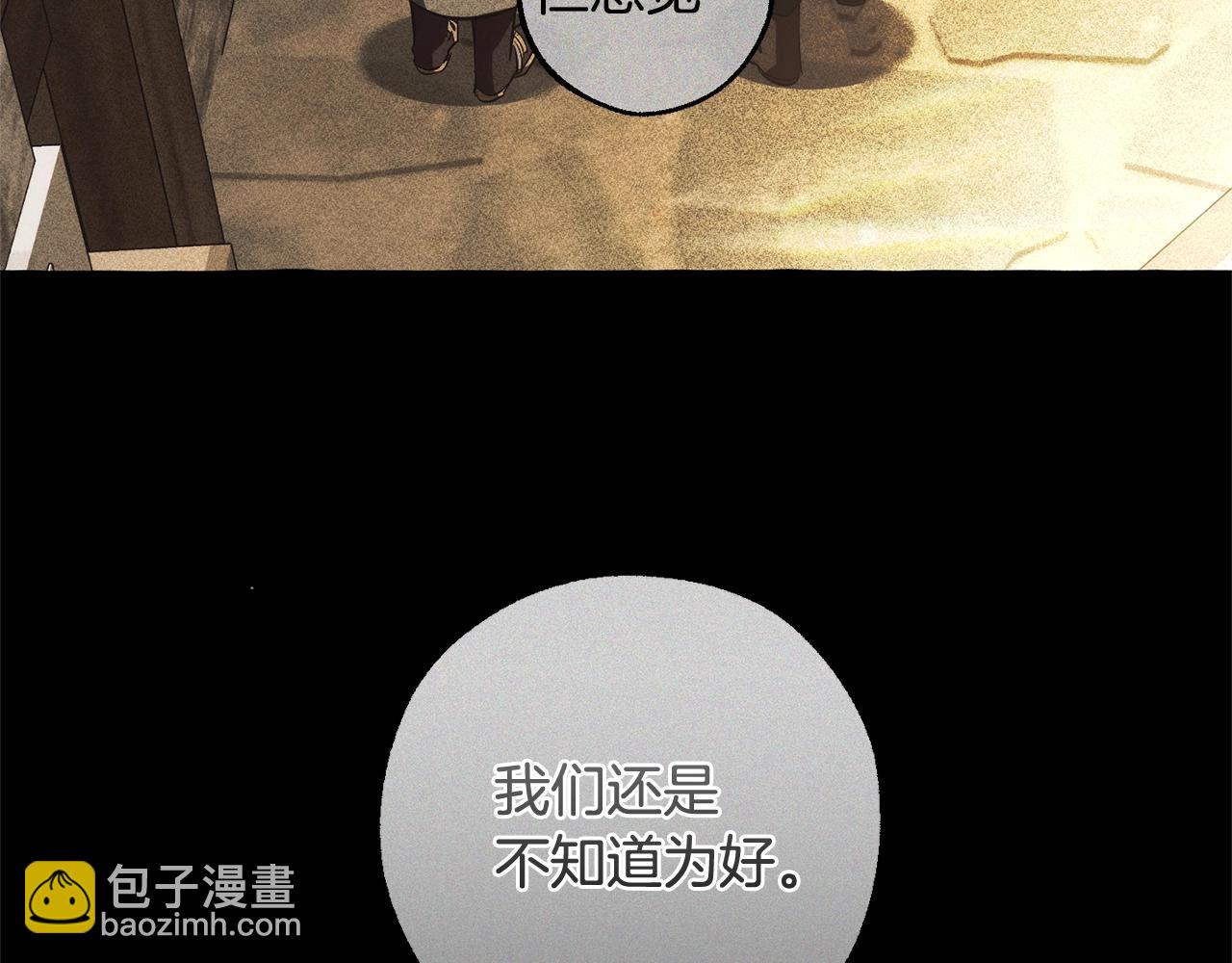 第132话 疯狂撒钱237