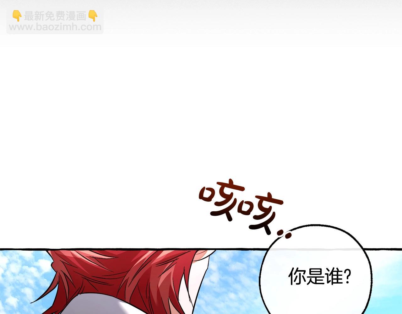 第132话 疯狂撒钱239