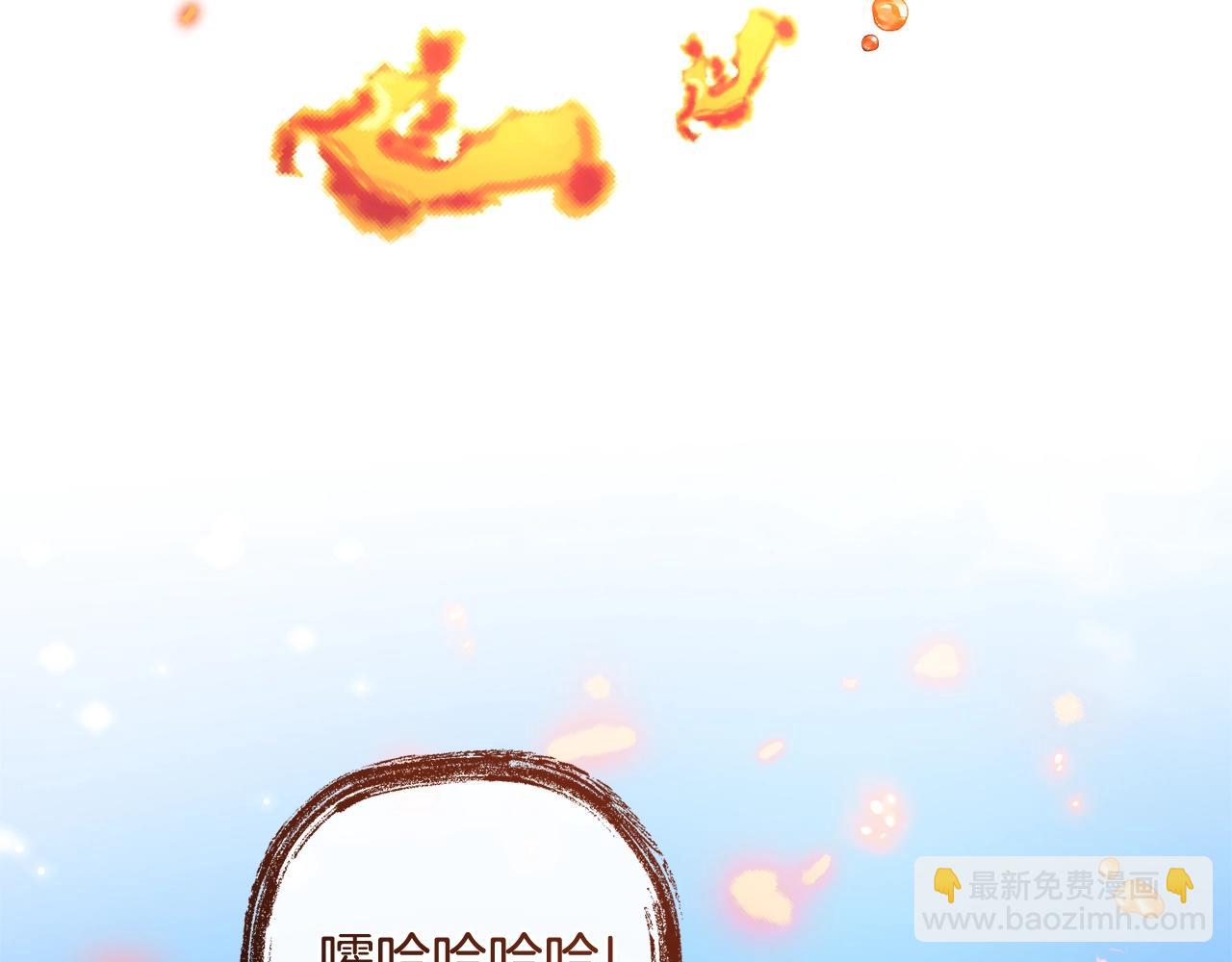 第132话 疯狂撒钱39