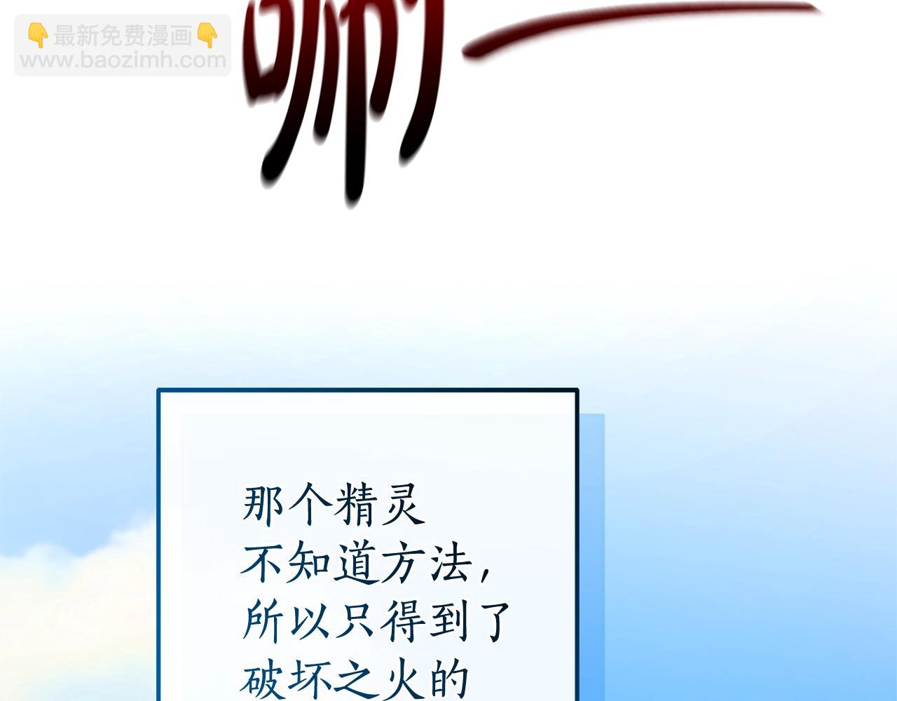 第132话 疯狂撒钱71