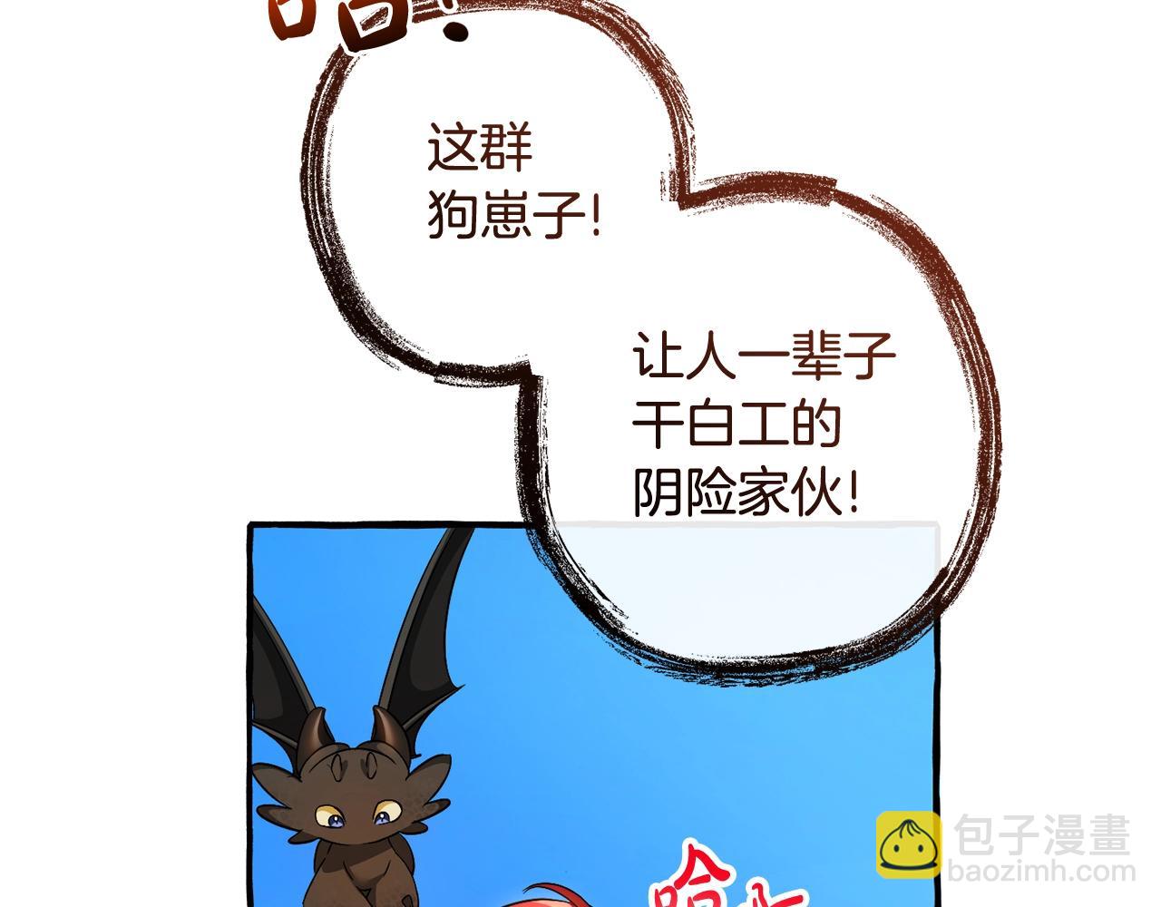 第132话 疯狂撒钱81