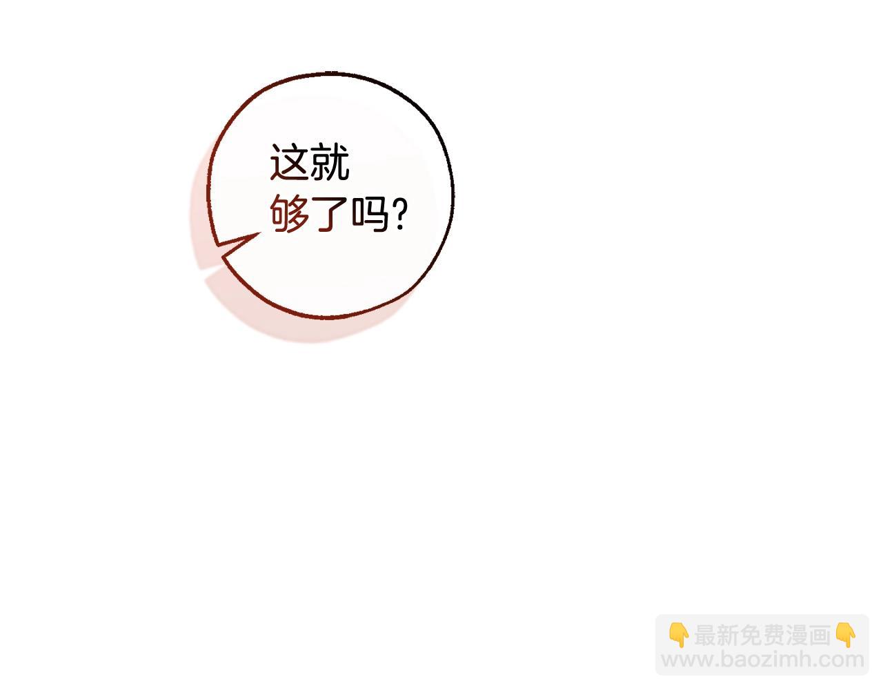 第132话 疯狂撒钱96