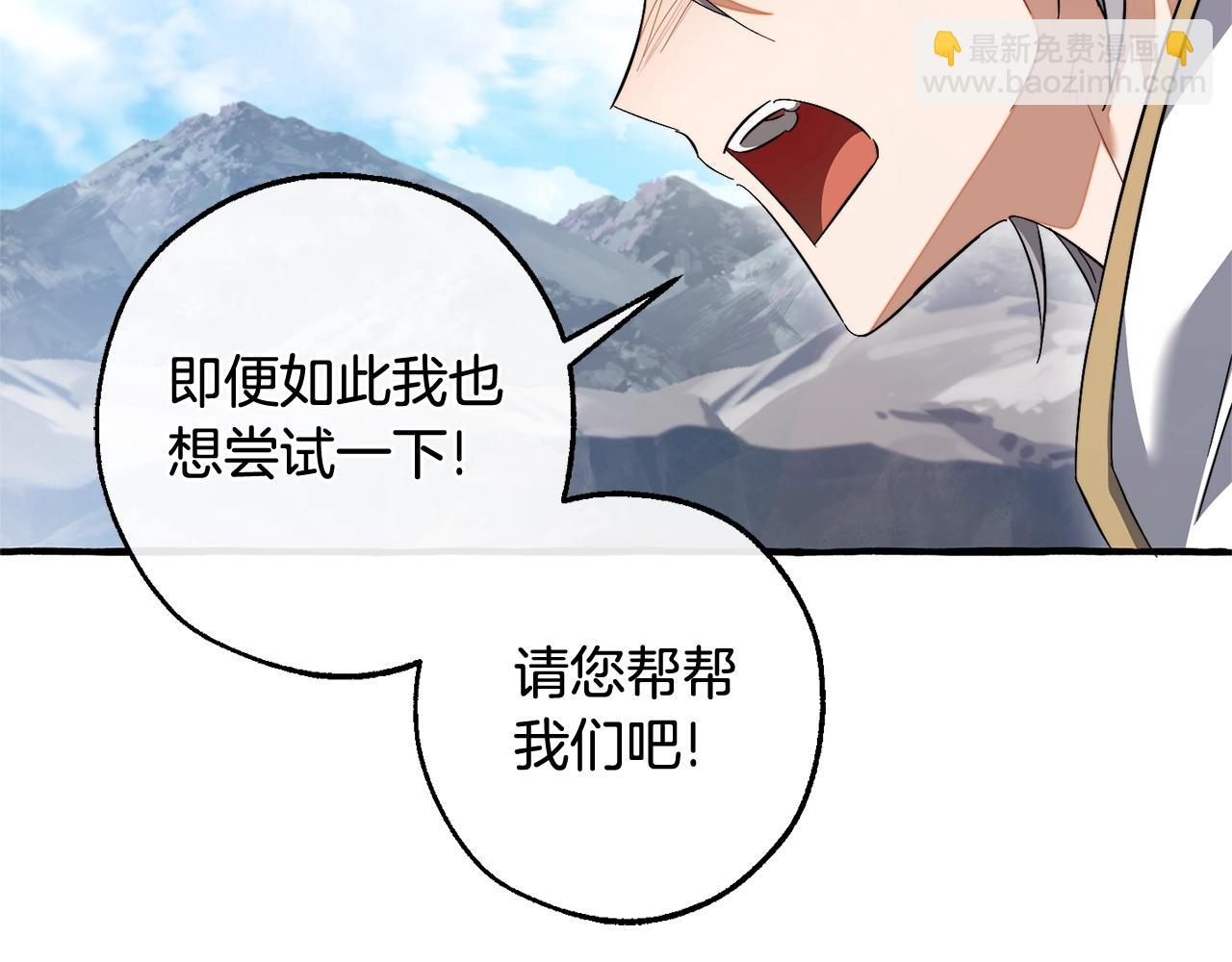 第133话 世界树的枝杈108