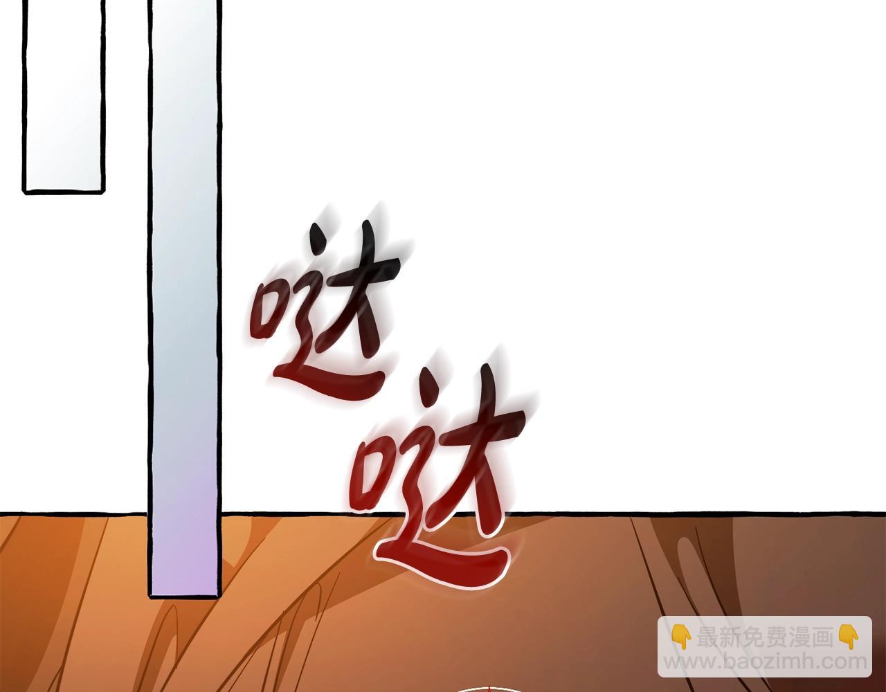 第133话 世界树的枝杈142