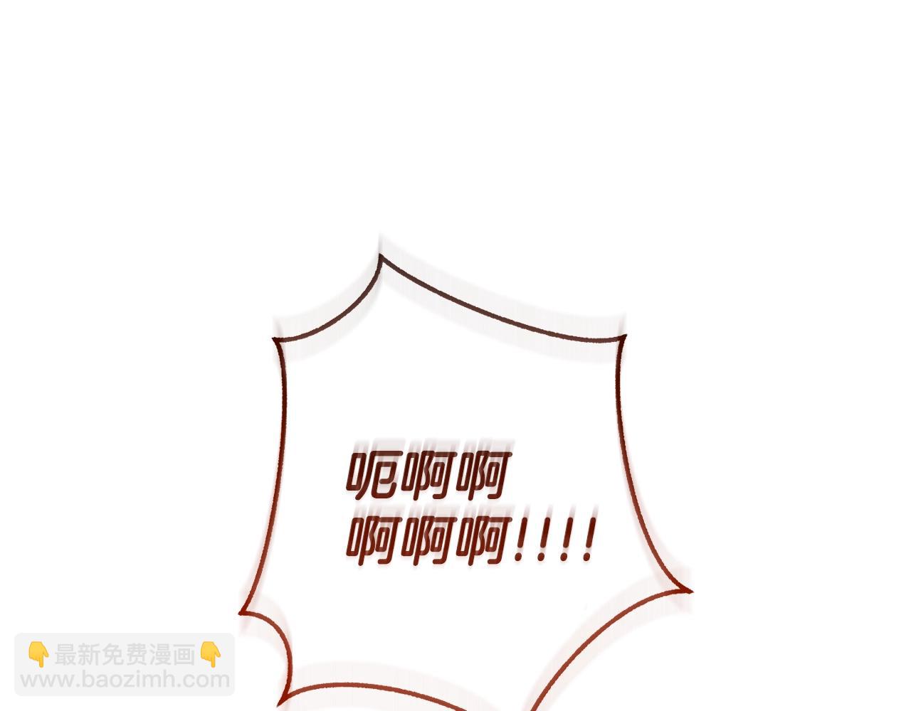 第133话 世界树的枝杈175