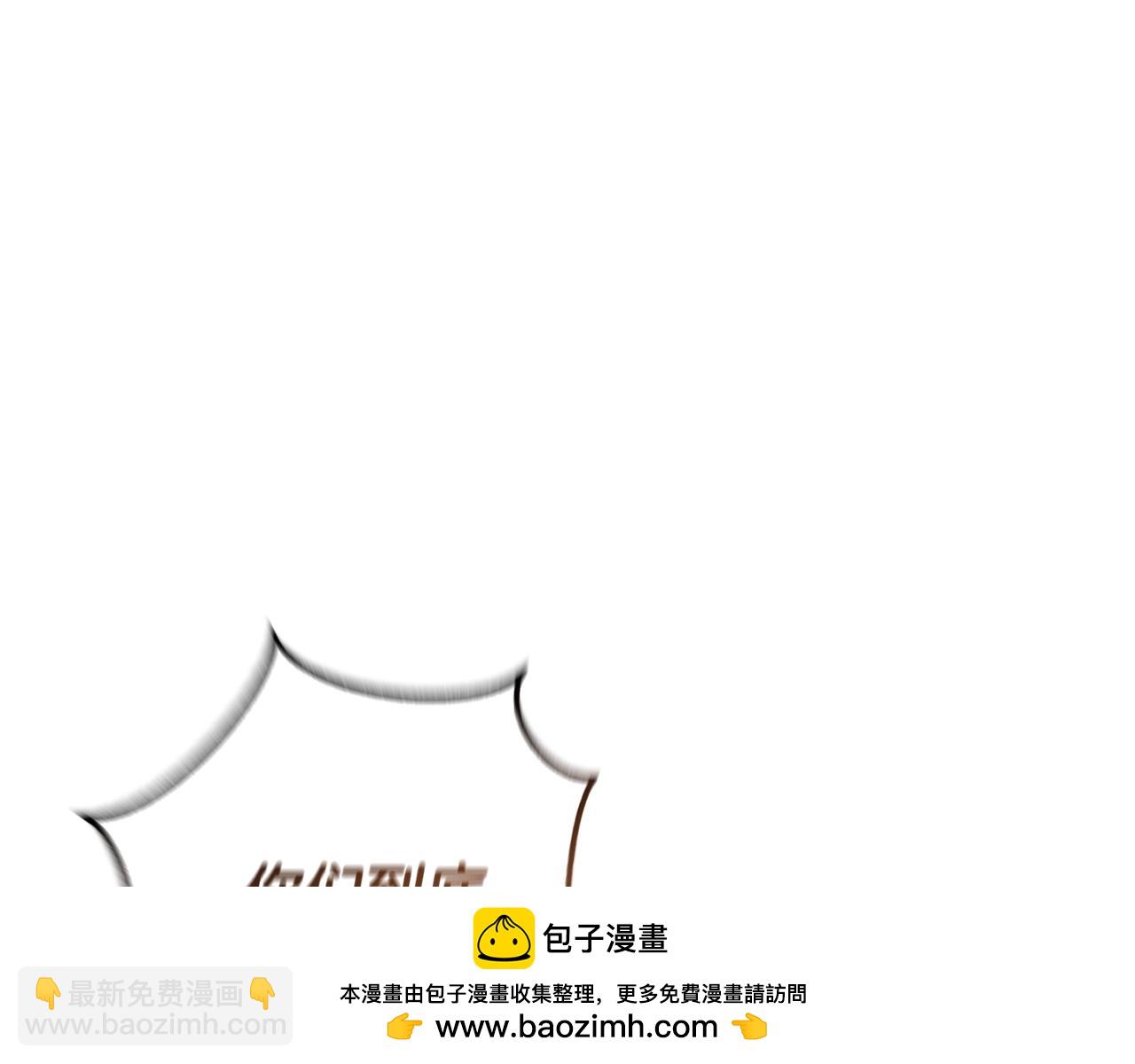第133话 世界树的枝杈185