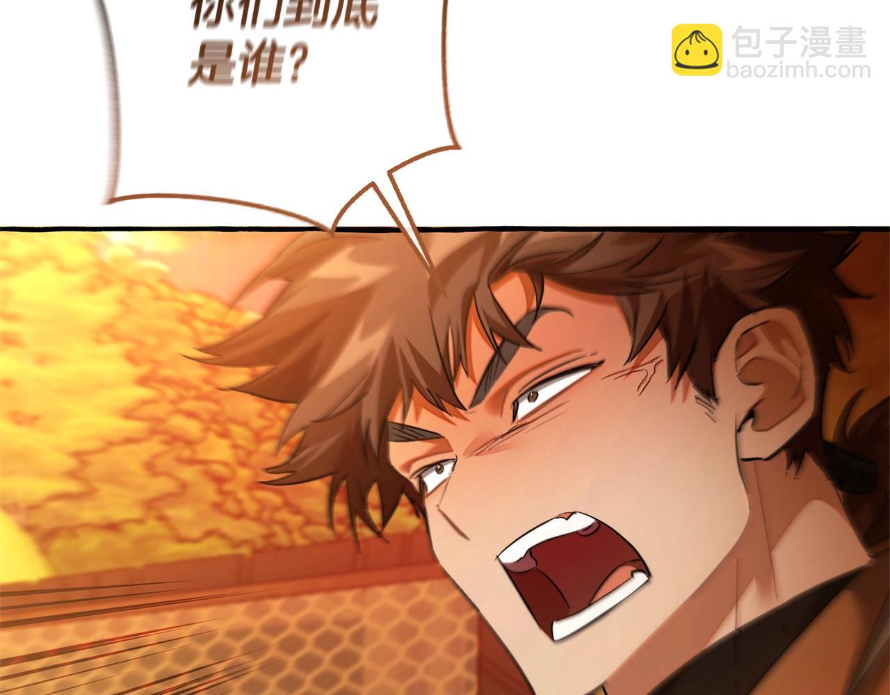 第133话 世界树的枝杈186