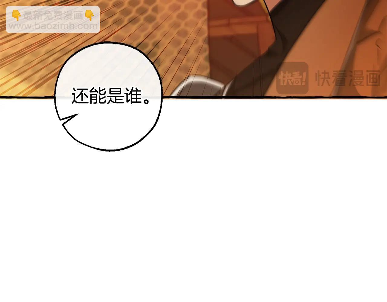 第133话 世界树的枝杈187