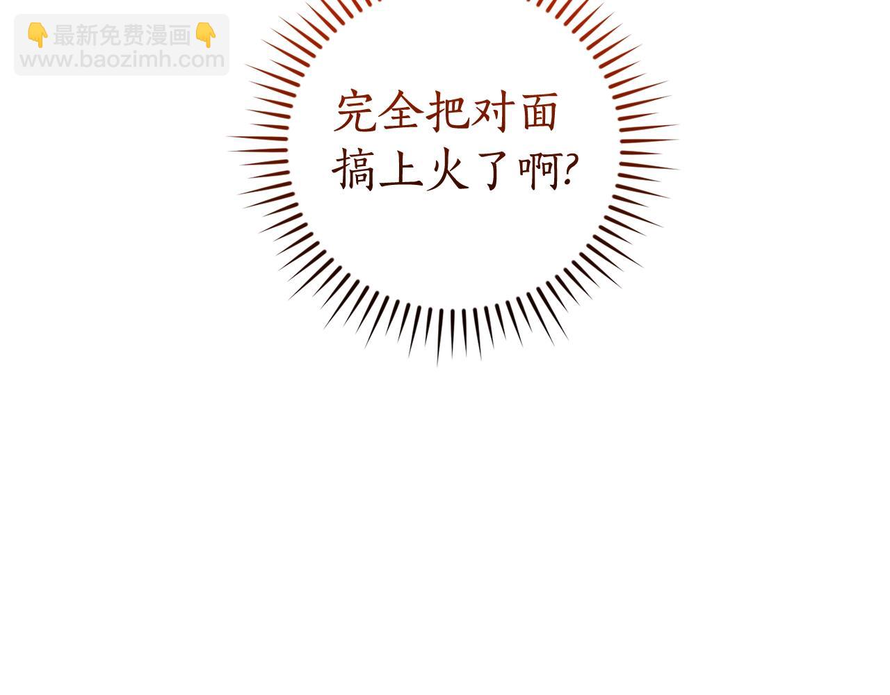 第133话 世界树的枝杈193