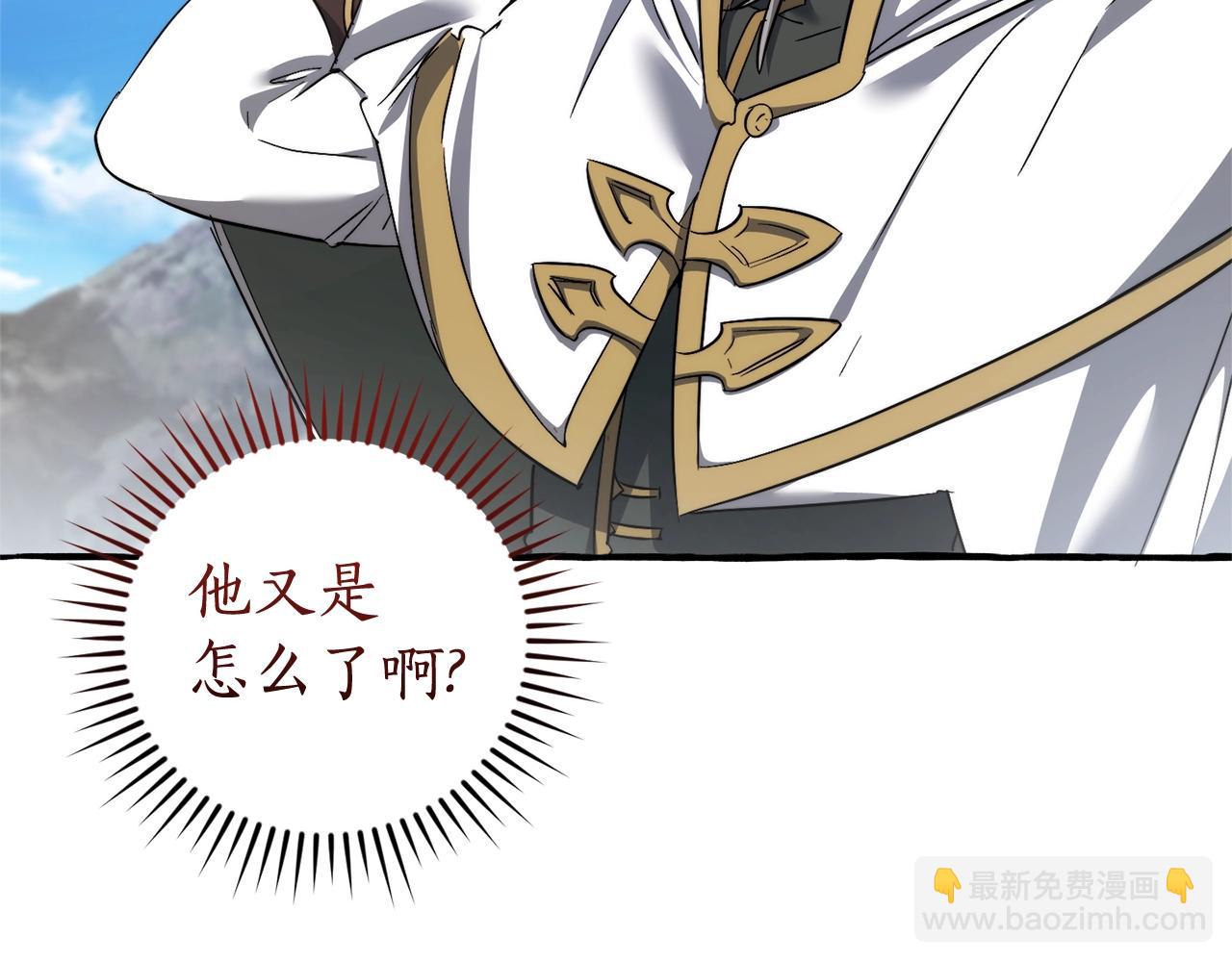 第133话 世界树的枝杈7