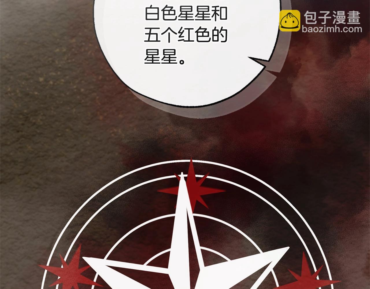 第133话 世界树的枝杈81