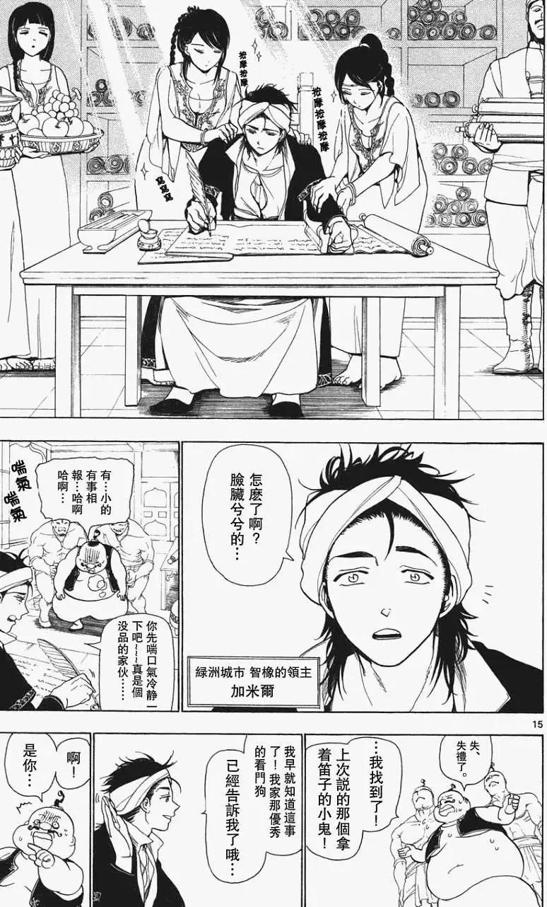 第005回14