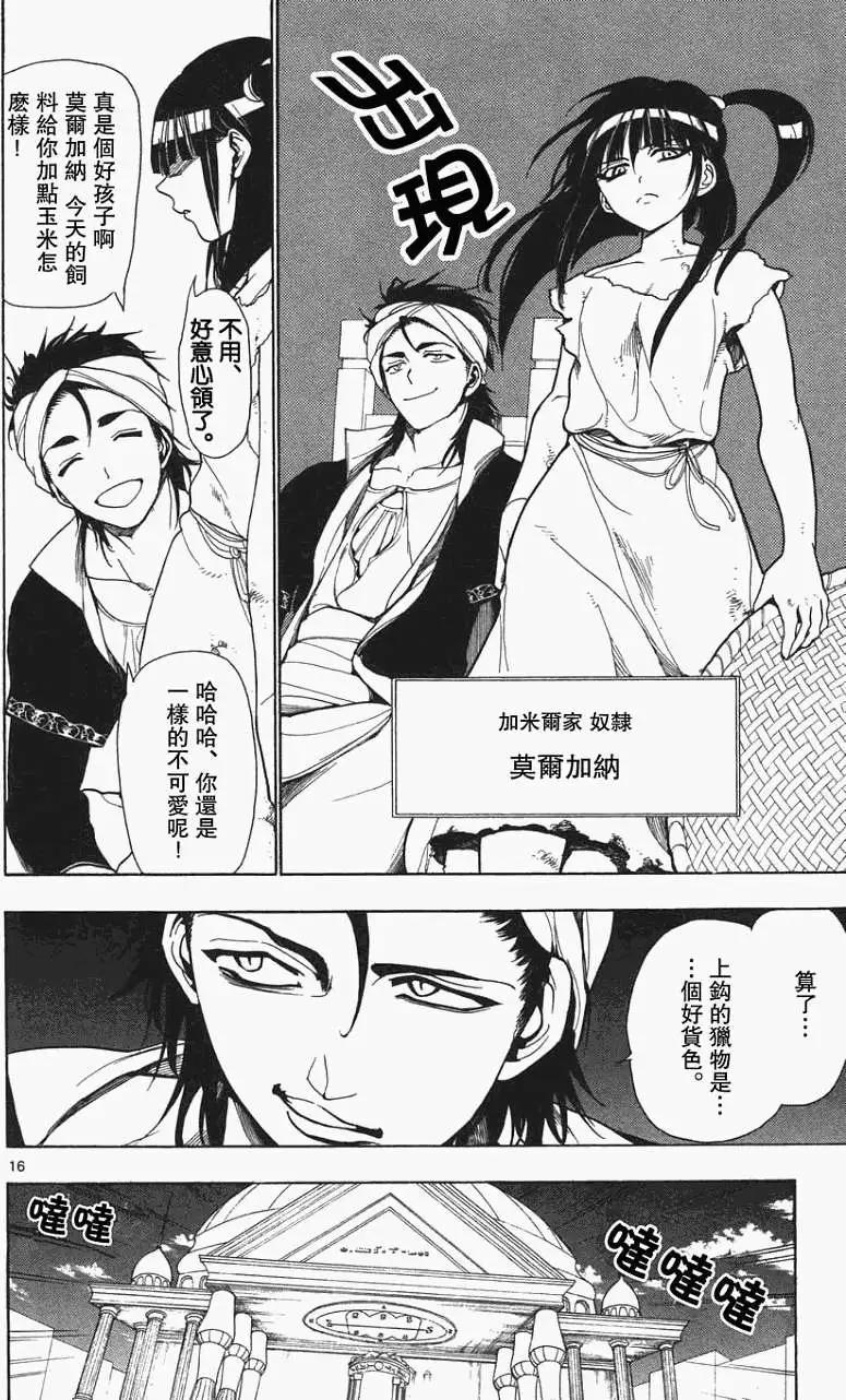 第005回15