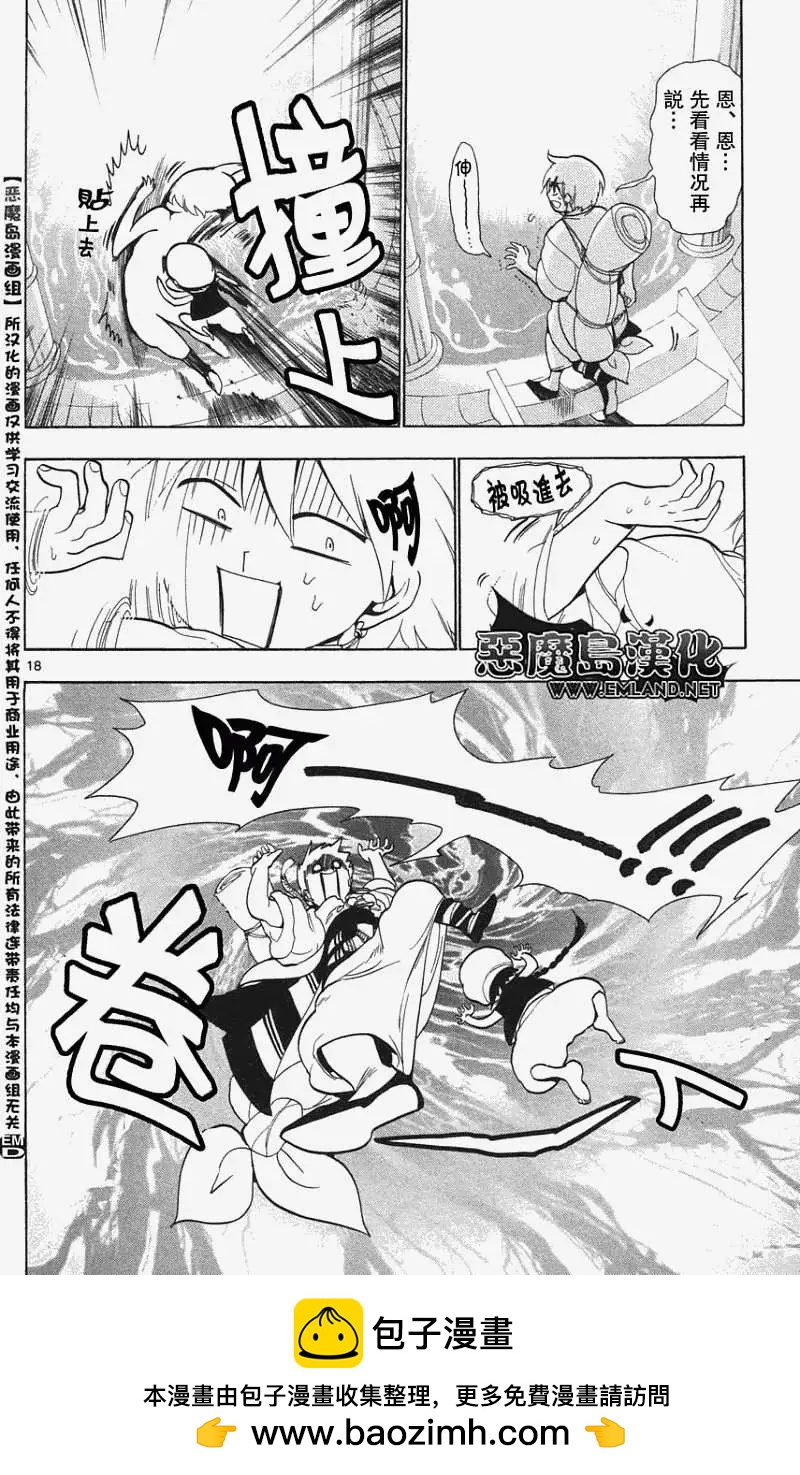 第005回17